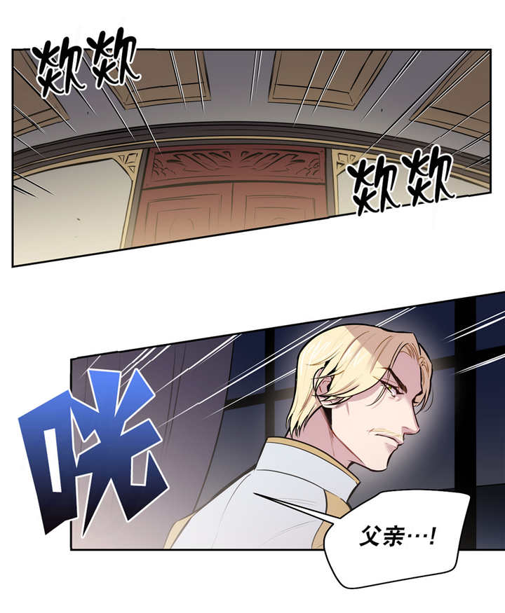 《狼人卡特》漫画最新章节第75话免费下拉式在线观看章节第【2】张图片