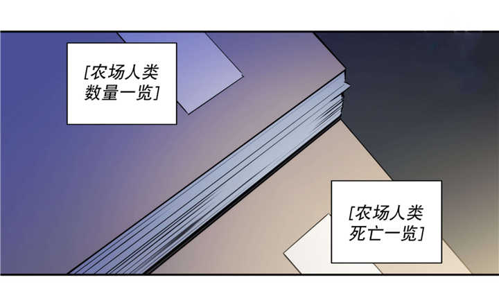 《狼人卡特》漫画最新章节第53话免费下拉式在线观看章节第【19】张图片