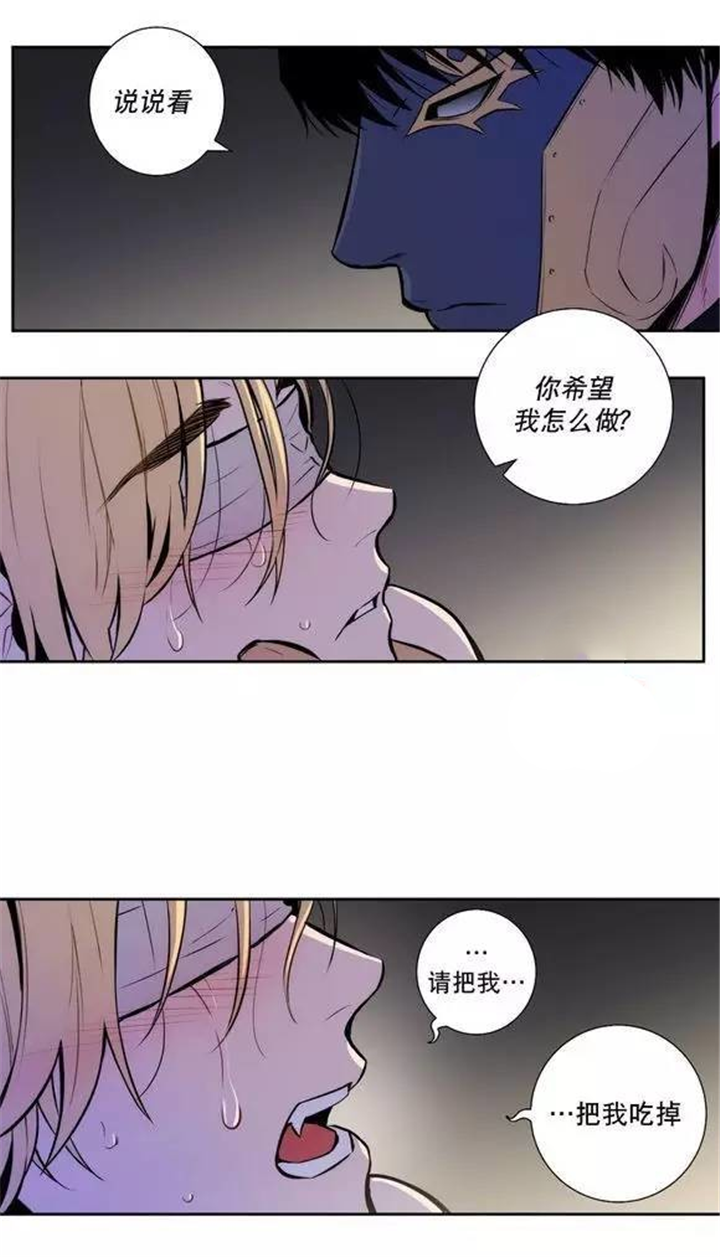 《狼人卡特》漫画最新章节第28话免费下拉式在线观看章节第【3】张图片