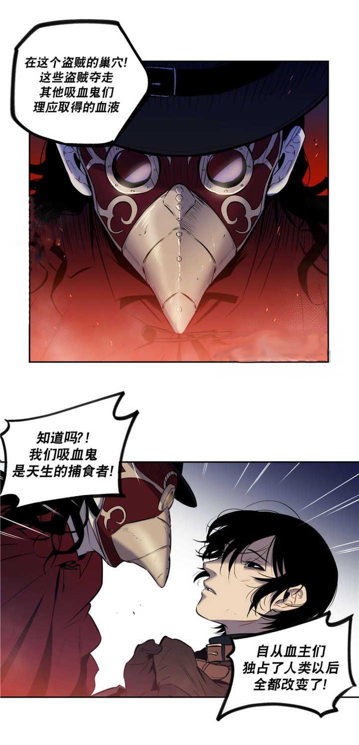 《狼人卡特》漫画最新章节第55话免费下拉式在线观看章节第【4】张图片