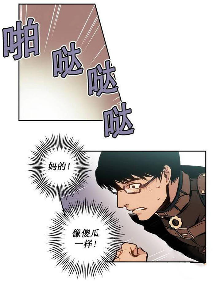 《狼人卡特》漫画最新章节第3话免费下拉式在线观看章节第【13】张图片