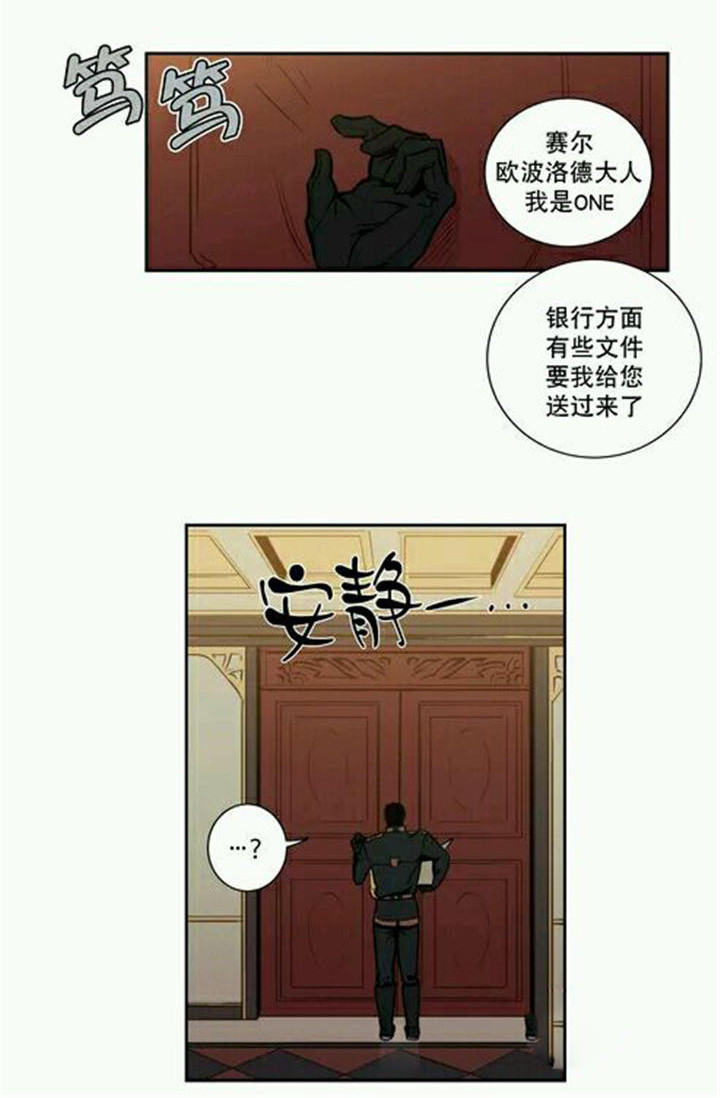 《狼人卡特》漫画最新章节第13话免费下拉式在线观看章节第【9】张图片