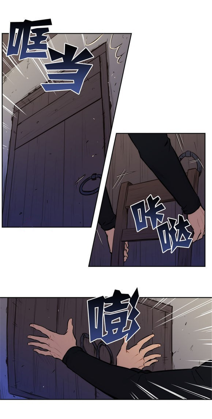 《狼人卡特》漫画最新章节第26话免费下拉式在线观看章节第【7】张图片