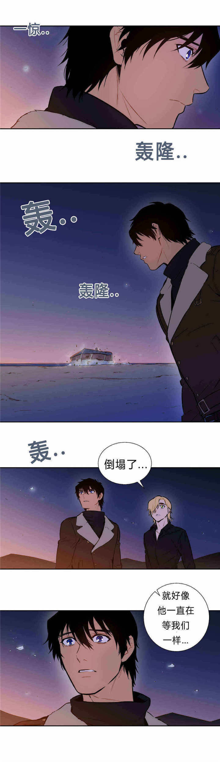 《狼人卡特》漫画最新章节第87话免费下拉式在线观看章节第【6】张图片