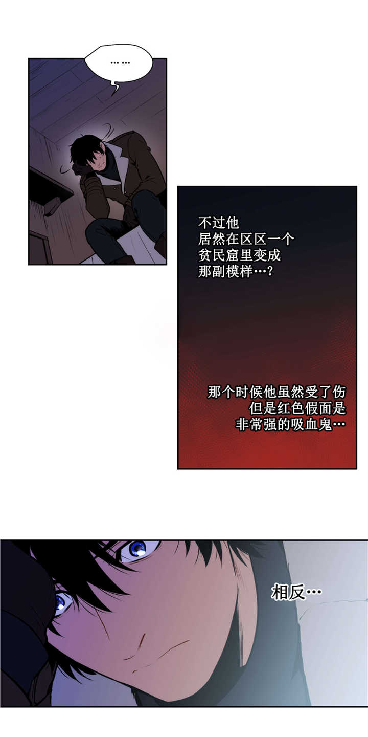 《狼人卡特》漫画最新章节第65话免费下拉式在线观看章节第【15】张图片