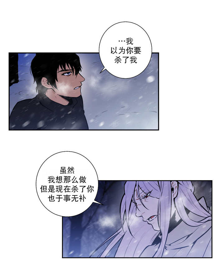 《狼人卡特》漫画最新章节第73话免费下拉式在线观看章节第【8】张图片