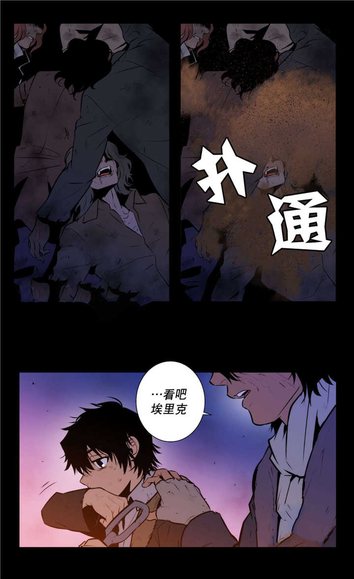 《狼人卡特》漫画最新章节第65话免费下拉式在线观看章节第【10】张图片