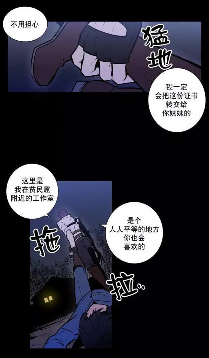 《狼人卡特》漫画最新章节第41话免费下拉式在线观看章节第【35】张图片