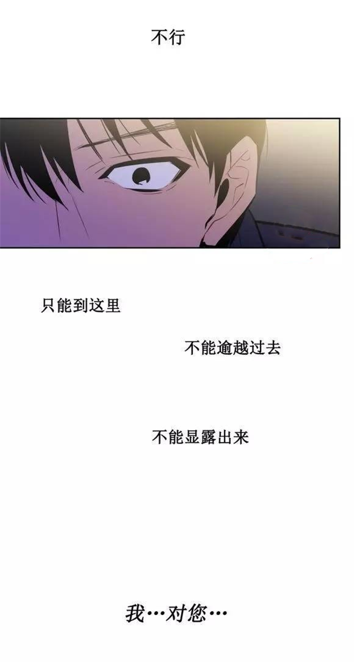 《狼人卡特》漫画最新章节第44话免费下拉式在线观看章节第【31】张图片