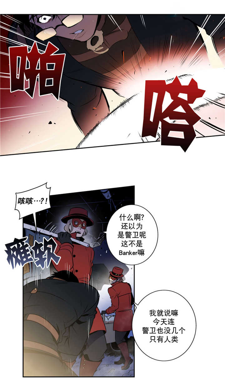 《狼人卡特》漫画最新章节第54话免费下拉式在线观看章节第【15】张图片