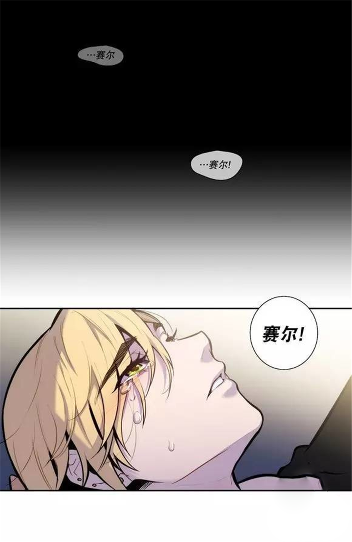 《狼人卡特》漫画最新章节第28话免费下拉式在线观看章节第【11】张图片