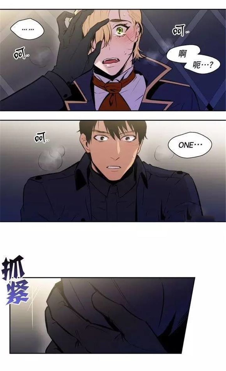 《狼人卡特》漫画最新章节第45话免费下拉式在线观看章节第【3】张图片