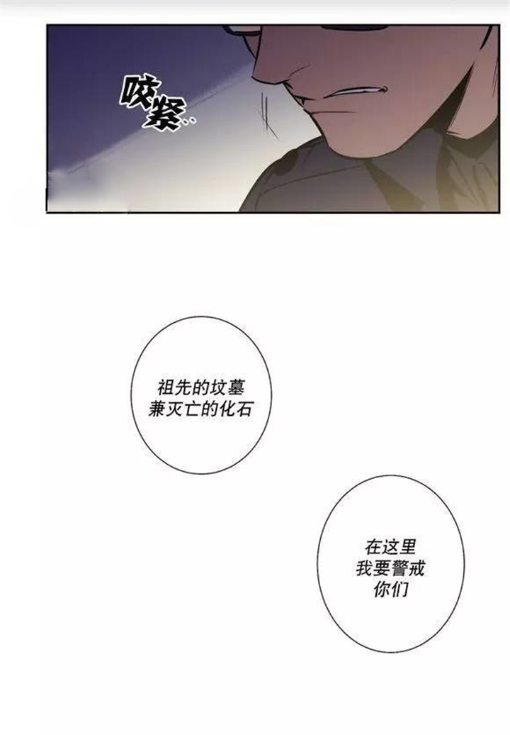 《狼人卡特》漫画最新章节第48话免费下拉式在线观看章节第【7】张图片