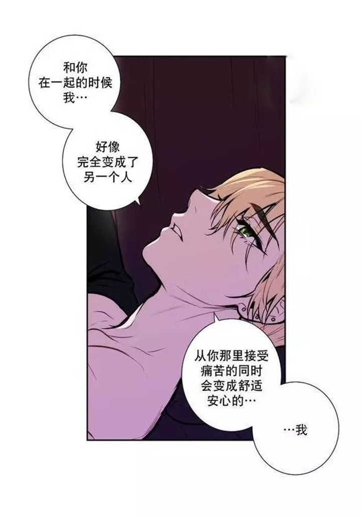 《狼人卡特》漫画最新章节第35话免费下拉式在线观看章节第【9】张图片