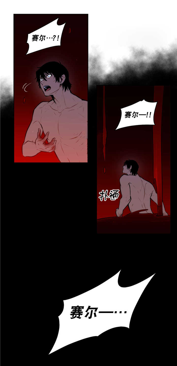 《狼人卡特》漫画最新章节第69话免费下拉式在线观看章节第【4】张图片