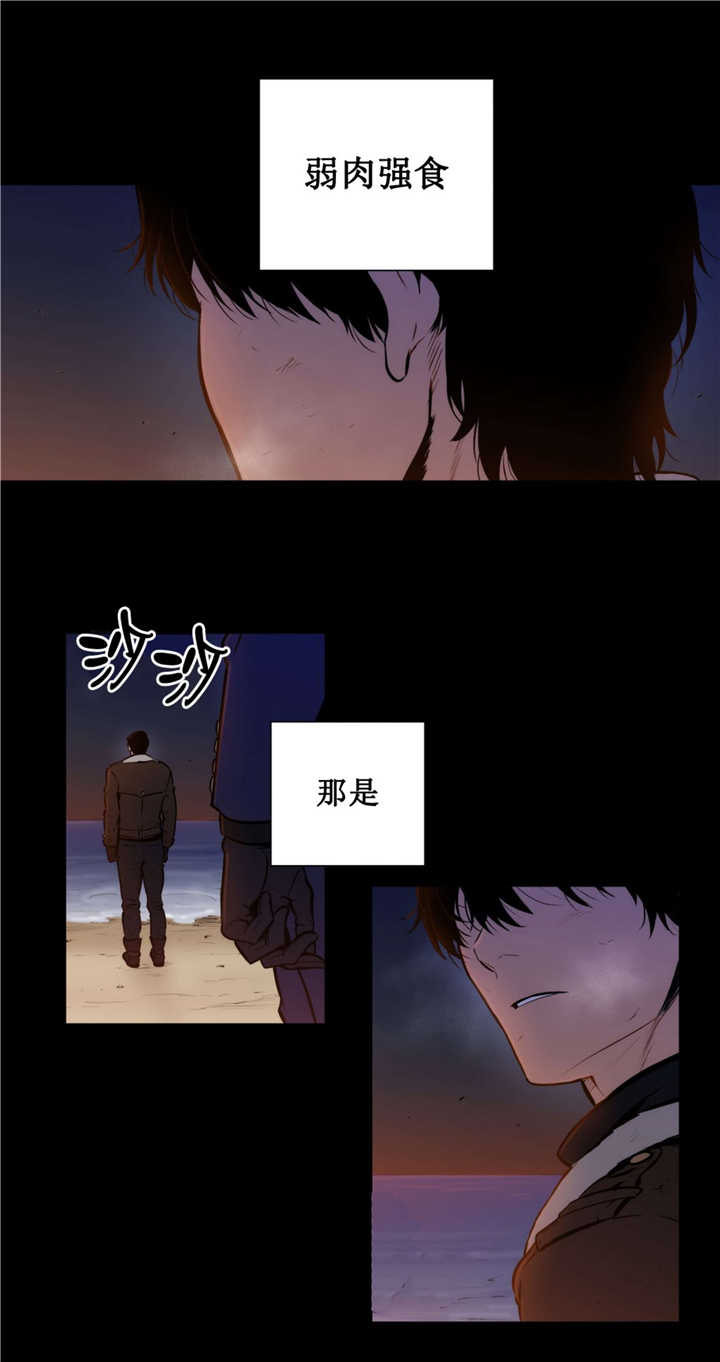 《狼人卡特》漫画最新章节第59话免费下拉式在线观看章节第【11】张图片