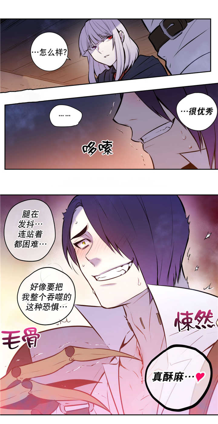 《狼人卡特》漫画最新章节第67话免费下拉式在线观看章节第【21】张图片