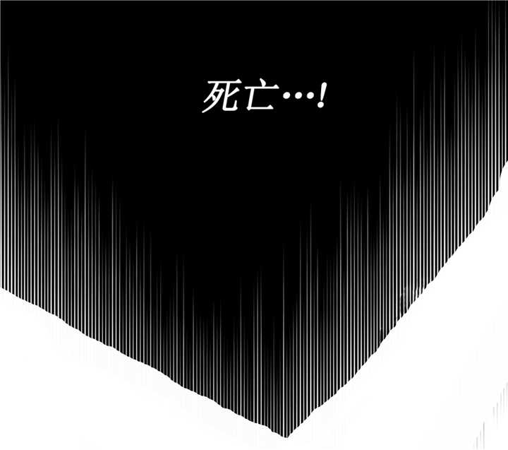 《狼人卡特》漫画最新章节第56话免费下拉式在线观看章节第【18】张图片