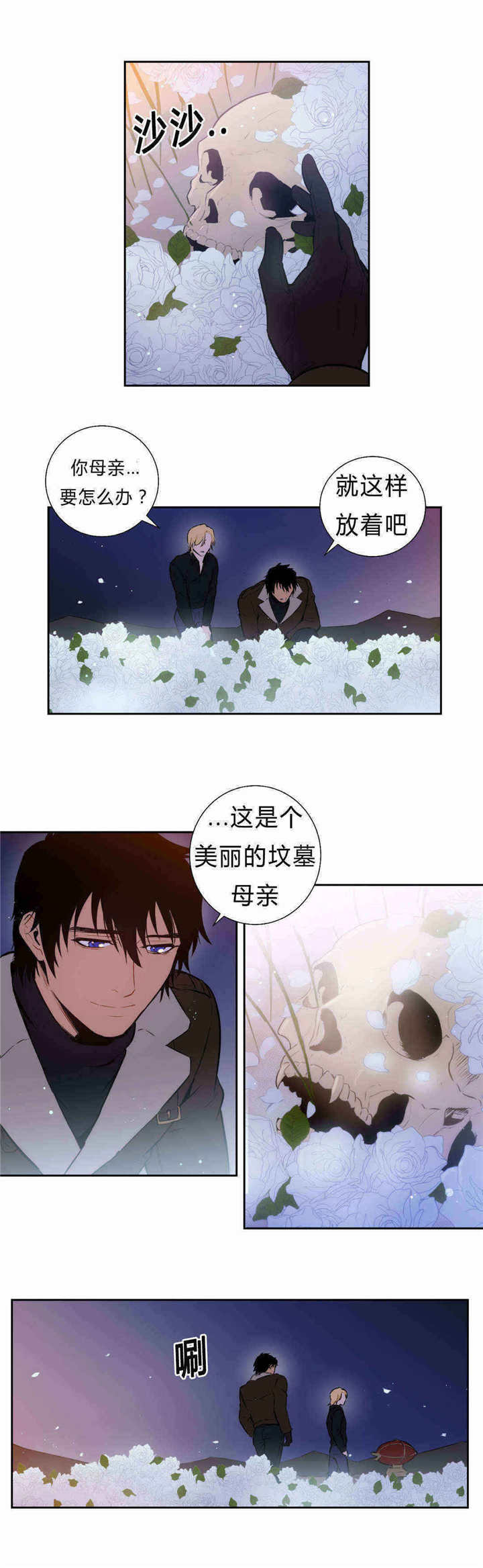 《狼人卡特》漫画最新章节第87话免费下拉式在线观看章节第【5】张图片