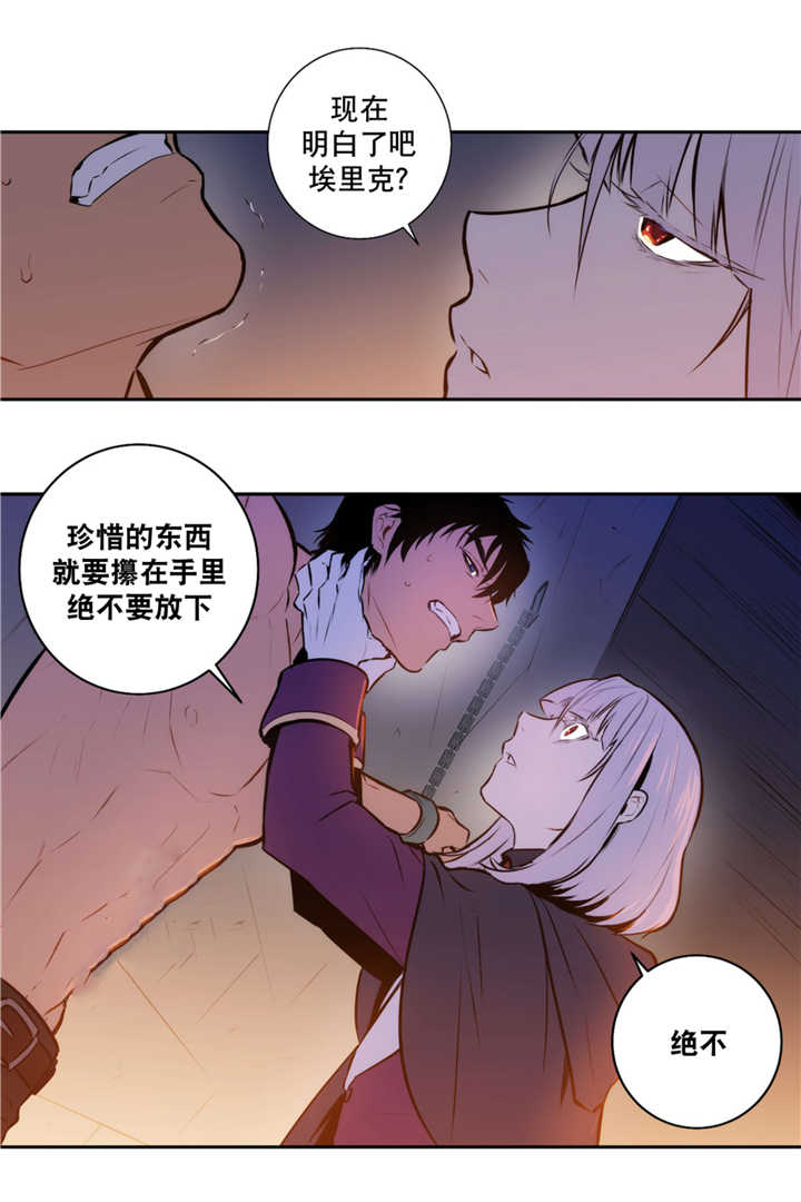 《狼人卡特》漫画最新章节第68话免费下拉式在线观看章节第【2】张图片