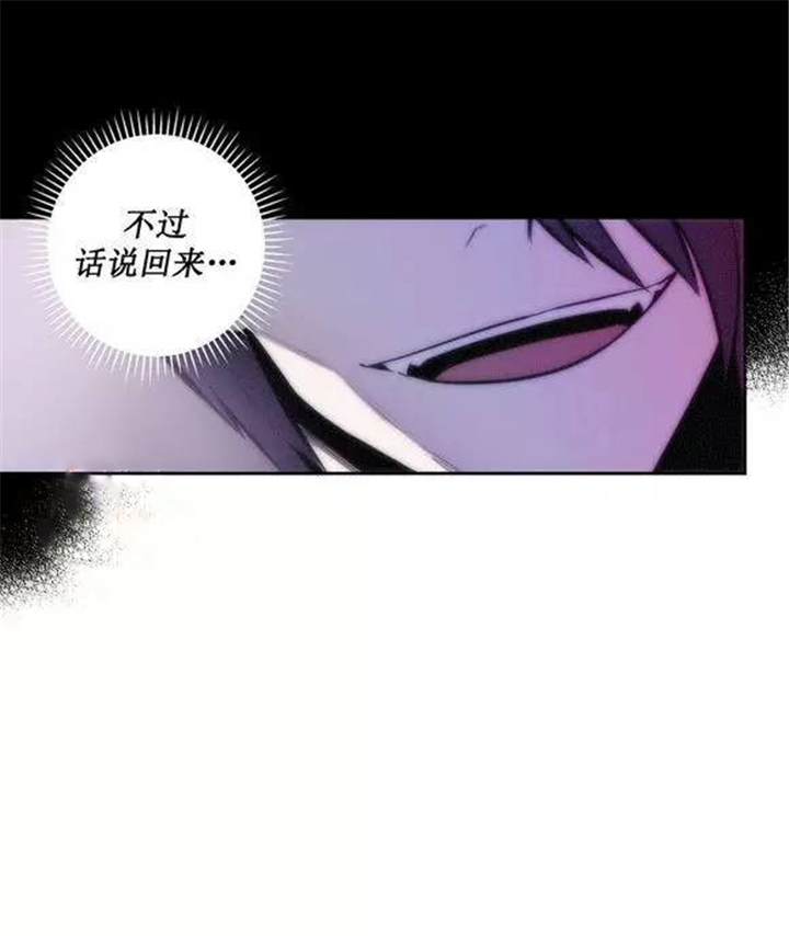 《狼人卡特》漫画最新章节第39话免费下拉式在线观看章节第【29】张图片