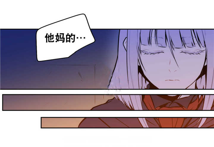 《狼人卡特》漫画最新章节第68话免费下拉式在线观看章节第【5】张图片