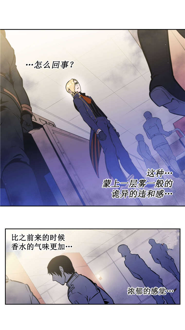 《狼人卡特》漫画最新章节第53话免费下拉式在线观看章节第【14】张图片