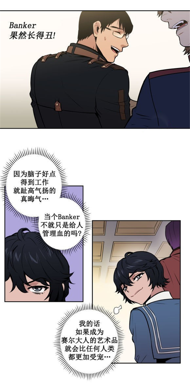 《狼人卡特》漫画最新章节第33话免费下拉式在线观看章节第【33】张图片