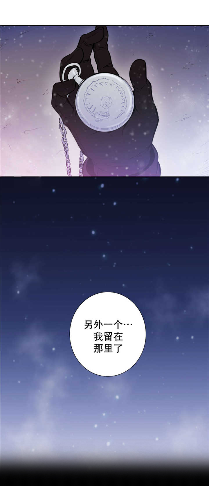 《狼人卡特》漫画最新章节第62话免费下拉式在线观看章节第【20】张图片