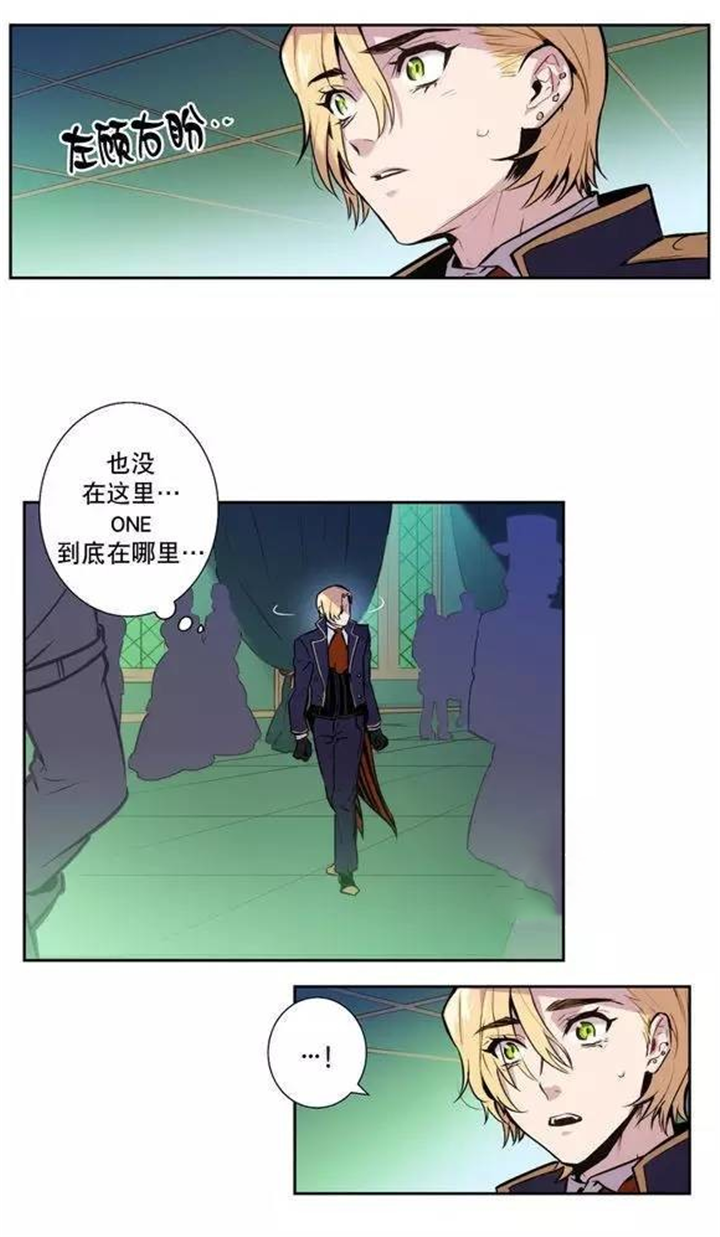 《狼人卡特》漫画最新章节第49话免费下拉式在线观看章节第【1】张图片