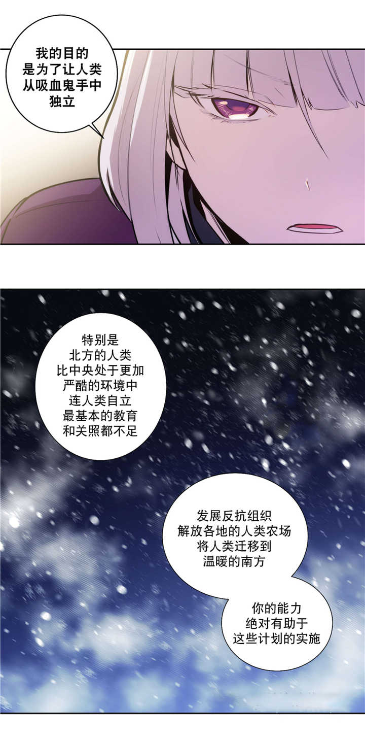 《狼人卡特》漫画最新章节第64话免费下拉式在线观看章节第【5】张图片