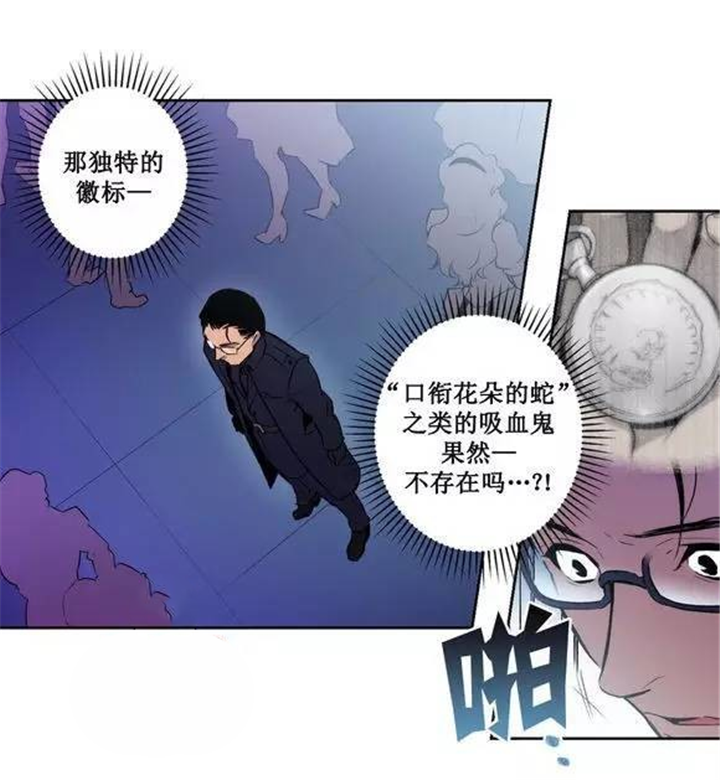 《狼人卡特》漫画最新章节第46话免费下拉式在线观看章节第【31】张图片