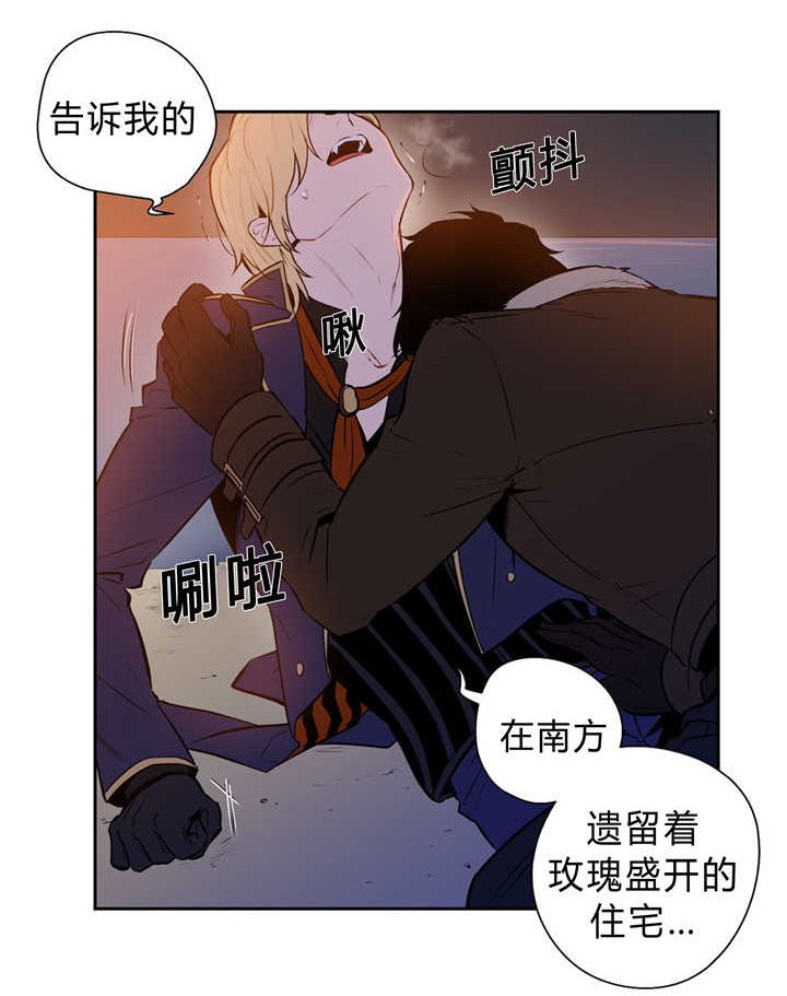 《狼人卡特》漫画最新章节第83话免费下拉式在线观看章节第【5】张图片