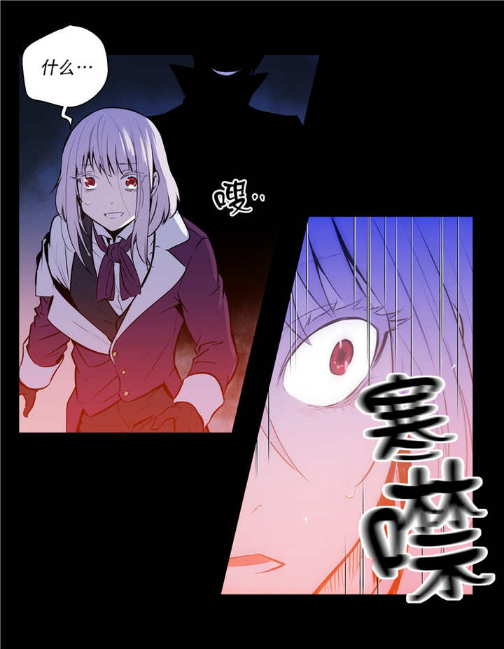 《狼人卡特》漫画最新章节第78话免费下拉式在线观看章节第【5】张图片