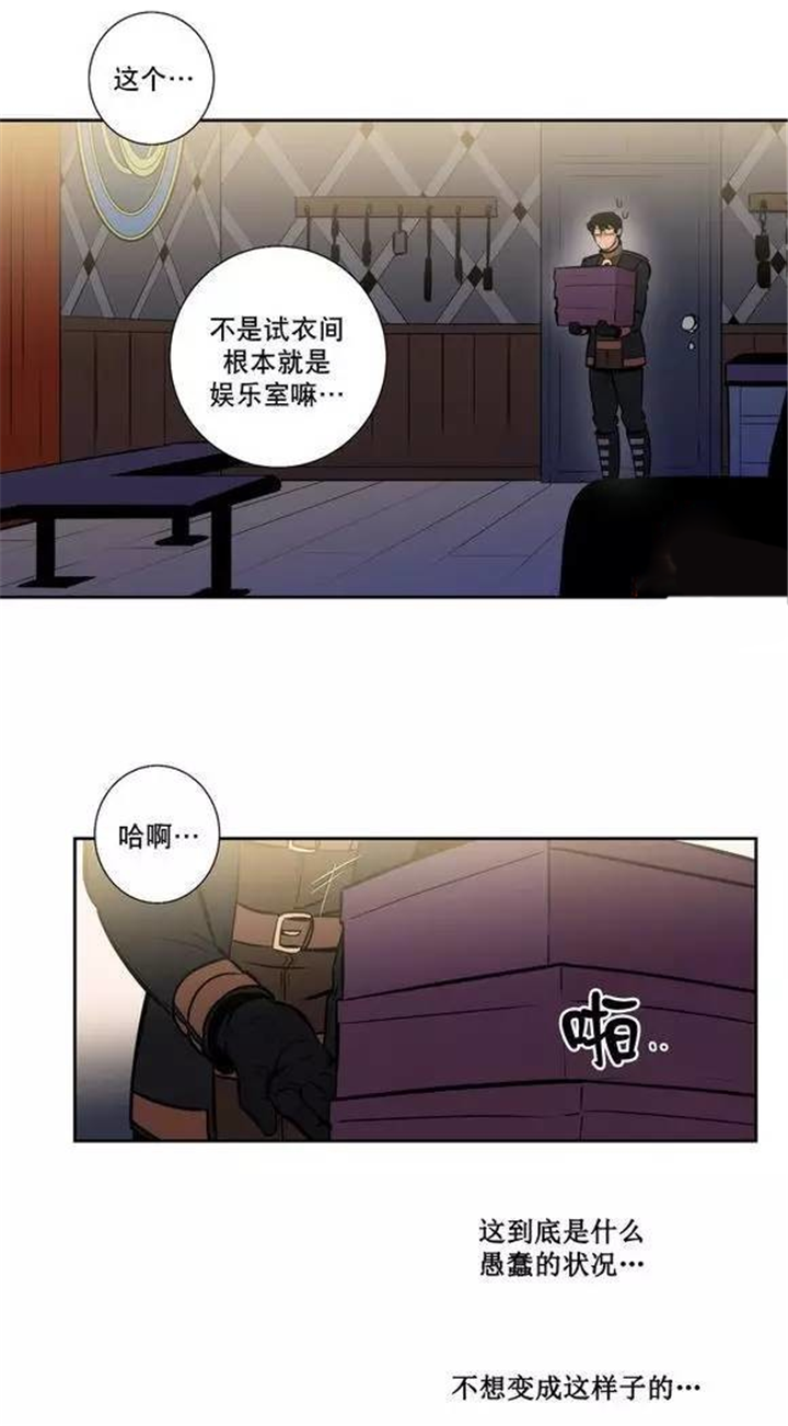 《狼人卡特》漫画最新章节第43话免费下拉式在线观看章节第【3】张图片