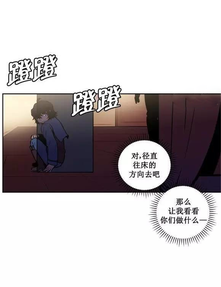 《狼人卡特》漫画最新章节第37话免费下拉式在线观看章节第【27】张图片