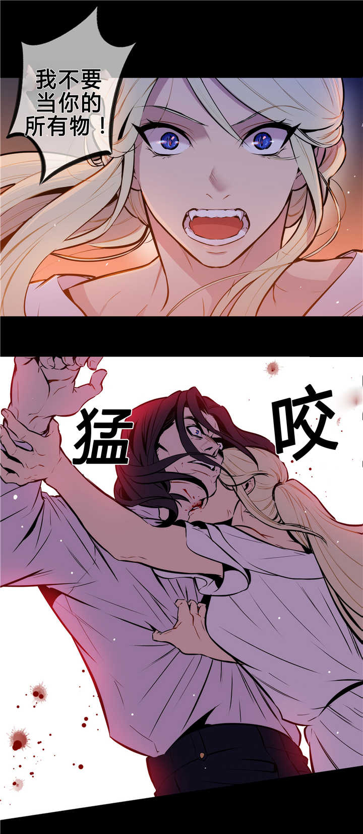 《狼人卡特》漫画最新章节第81话免费下拉式在线观看章节第【8】张图片