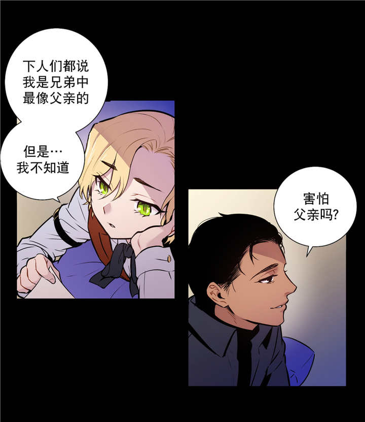 《狼人卡特》漫画最新章节第77话免费下拉式在线观看章节第【10】张图片