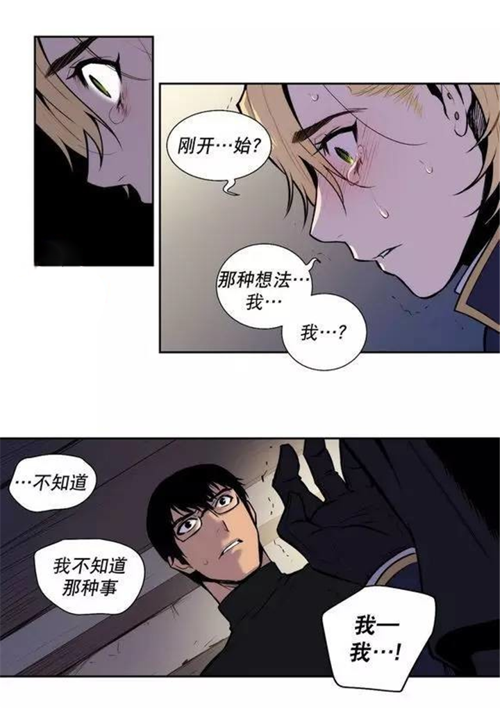 《狼人卡特》漫画最新章节第26话免费下拉式在线观看章节第【25】张图片