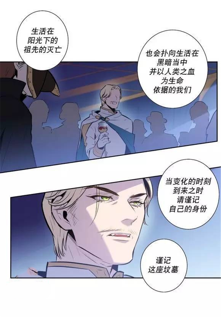 《狼人卡特》漫画最新章节第48话免费下拉式在线观看章节第【8】张图片