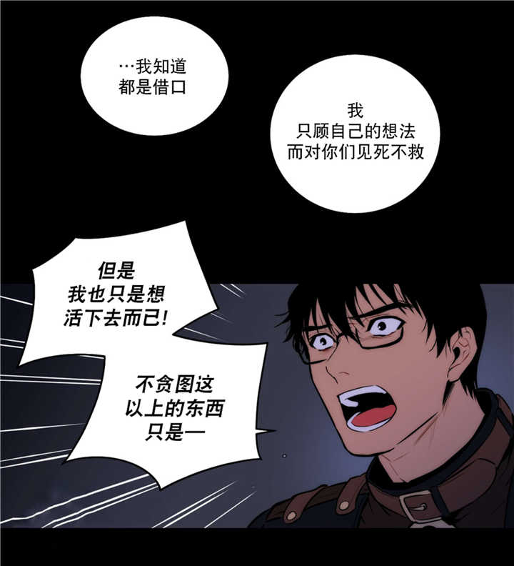 《狼人卡特》漫画最新章节第58话免费下拉式在线观看章节第【7】张图片