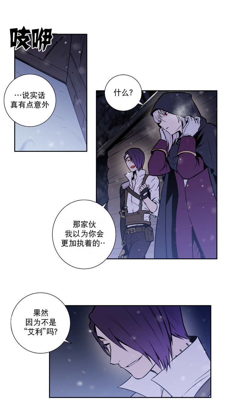 《狼人卡特》漫画最新章节第72话免费下拉式在线观看章节第【15】张图片