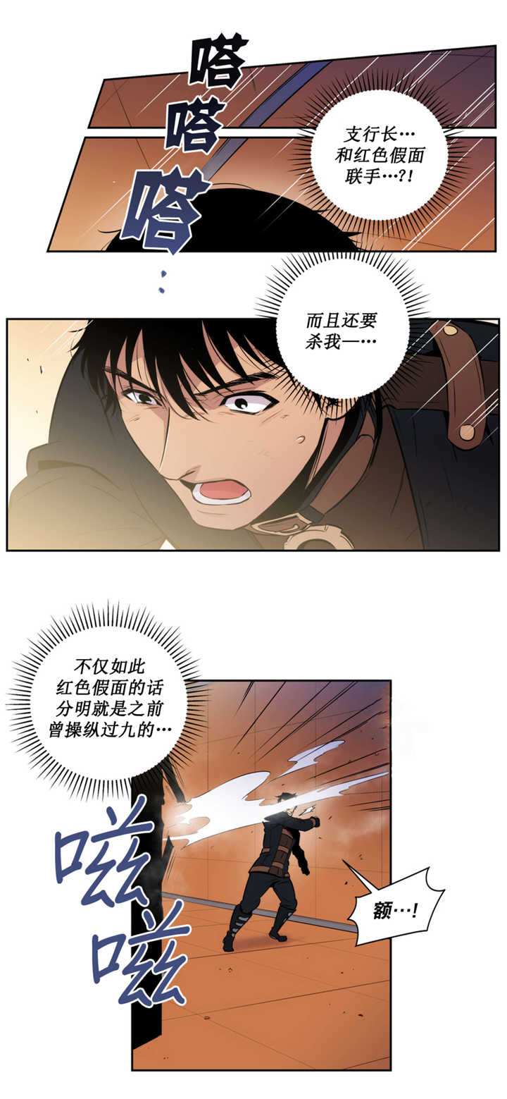 《狼人卡特》漫画最新章节第54话免费下拉式在线观看章节第【20】张图片