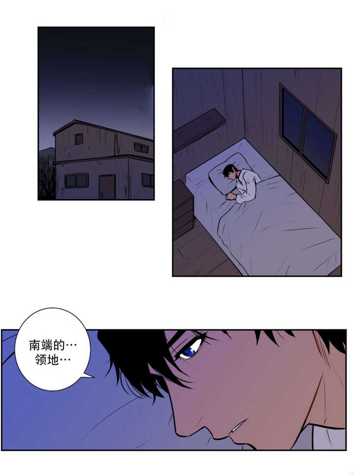 《狼人卡特》漫画最新章节第64话免费下拉式在线观看章节第【10】张图片