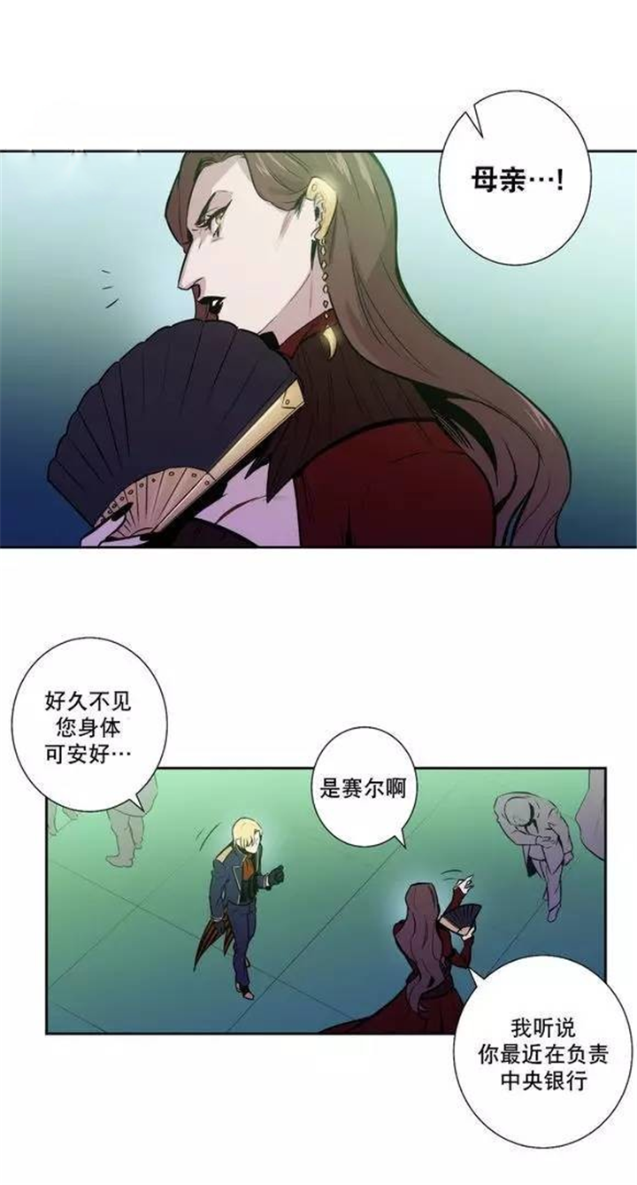 《狼人卡特》漫画最新章节第49话免费下拉式在线观看章节第【2】张图片