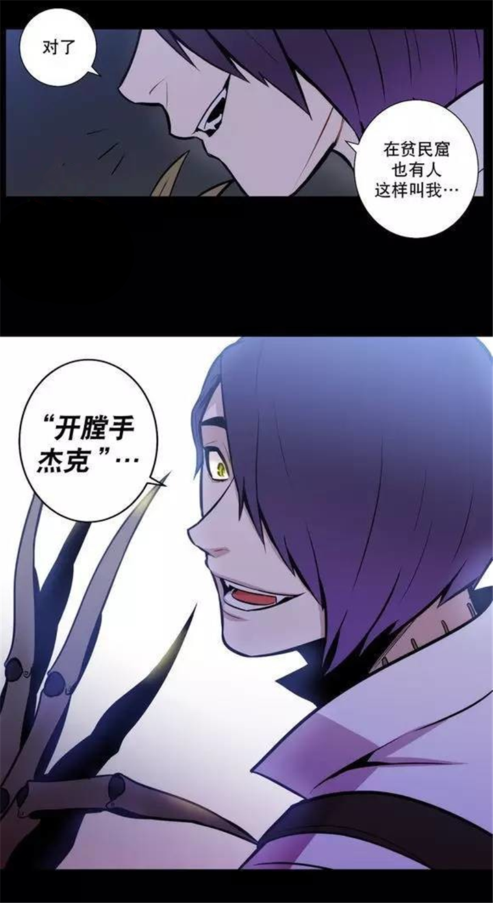 《狼人卡特》漫画最新章节第41话免费下拉式在线观看章节第【37】张图片