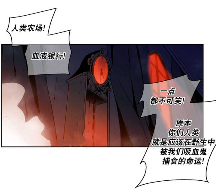 《狼人卡特》漫画最新章节第55话免费下拉式在线观看章节第【5】张图片