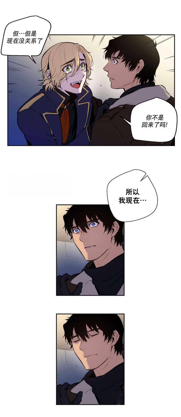 《狼人卡特》漫画最新章节第60话免费下拉式在线观看章节第【13】张图片