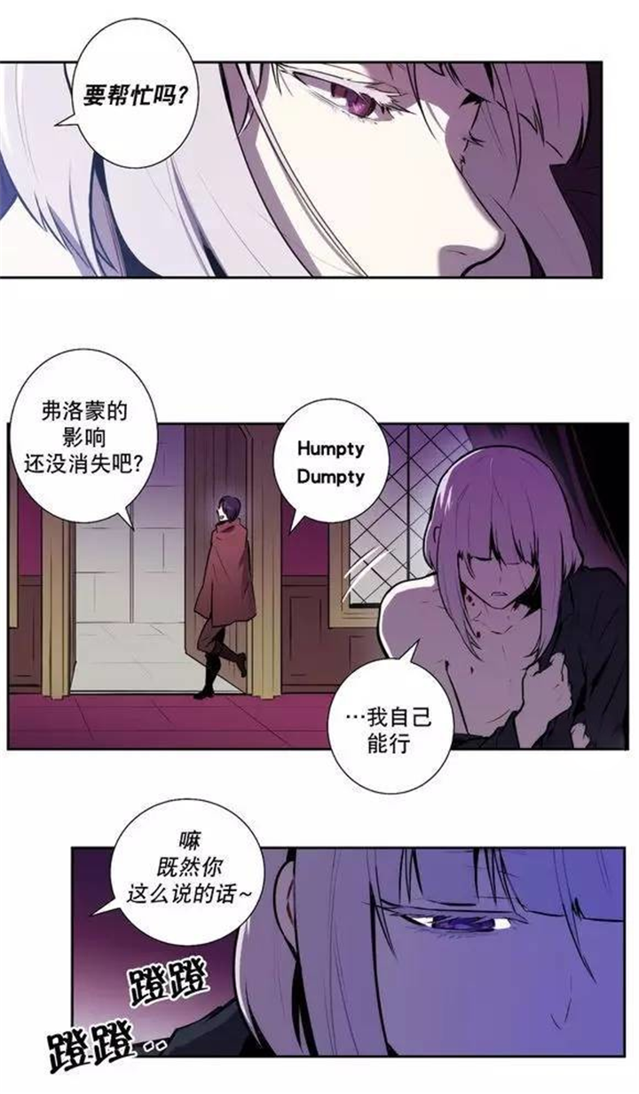 《狼人卡特》漫画最新章节第48话免费下拉式在线观看章节第【13】张图片