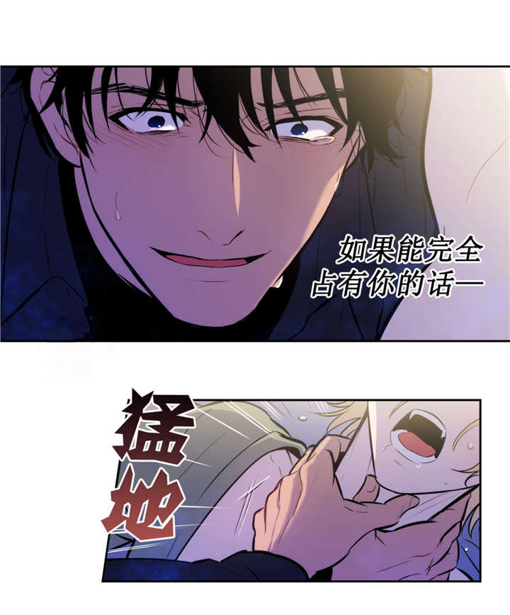 《狼人卡特》漫画最新章节第51话免费下拉式在线观看章节第【18】张图片